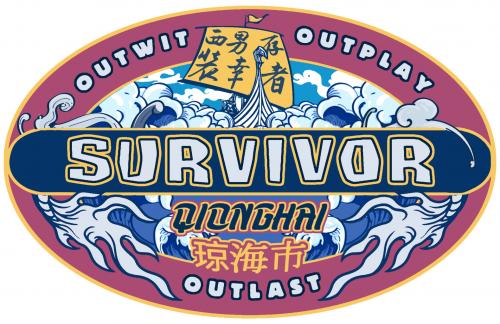 Survivor 26: Qionghai