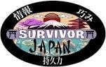 Brady's Survivor Japan