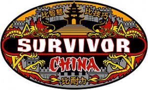 Link's Survivor: China